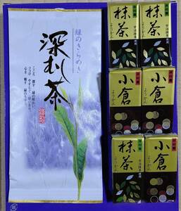 【深むし茶・ようかん詰合せ】■深むし茶(あさつゆ品種)別名(天然玉露)■抹茶ようかん・小倉ようかん■桑名園本店