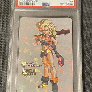 1995 クロノトリガー プリズム エイラ クラックド アイス psa10 Chrono Trigger Prism Ayla Cracked Iceの画像1