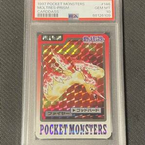 1997 ポケットモンスター カードダス ファイヤー プリズム psa10 Moltres Prism Carddassの画像1