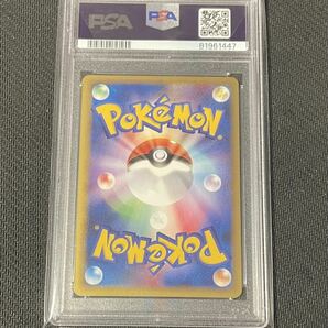 2010 ポケモンカード メノクラゲ レジェンドミラー 1ed psa10 Tentacool Reverse Holo Clash Summit リバホロの画像2