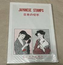 希少品　東京中央郵便局　オリジナル切手台紙　切手帳　1980年代〜1990年代　値下げ_画像1