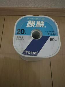  未使用 銀鱗 東レ 20号 50m 標準直径0.740m/m