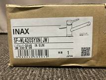 INAX　キッチン用シングルレバー混合栓　SF-WL420SYXN　未使用品　②_画像10