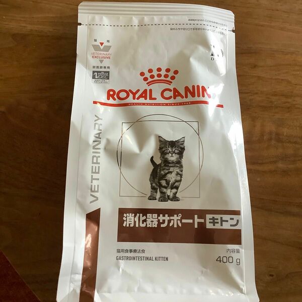 ロイヤルカナン 消化器サポート キトン 猫用 ドライ 400g