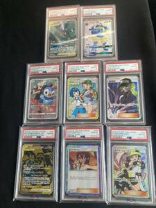 ポケモンカード　まとめ売り　PSA10