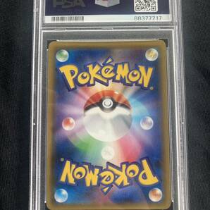 ポケモンカード グレイシアV PSA10の画像2