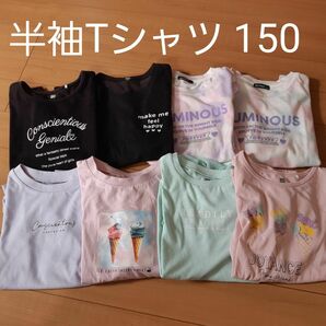 女の子 半袖 Tシャツ まとま売り 150　女の子セット150