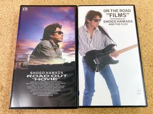 中古 浜田省吾 VHSビデオ 2本セット ROAD OUT“MOVIE" ON THE ROAD "FILMS" SHOGO HAMADA●「管理No.F10045」