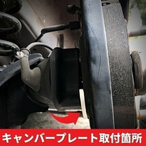 LA600S タント/タントカスタム リアキャンバープレート スペーサー 5度タイプ ABS車 4枚セット ネガキャン 鬼キャン_画像2