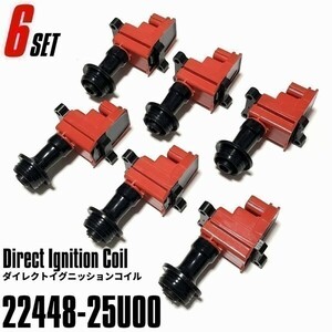  high power ignition coil 6 piece set high-powered Laurel GCC34-RB25DET (1994~97) 22433-25U00 22448-25U00