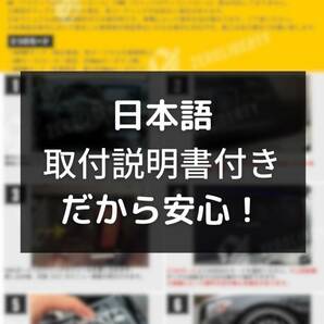 取説付き ベンツ OBD ロワリングモジュール +40mm〜-70mm エアサス車高調節 W221/W222/C217/W212/W213/W205/W218/X166/W166/X253の画像6