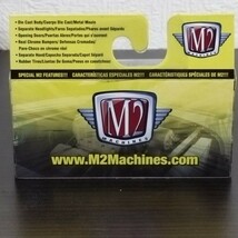 TADDT　エムツー M2 マシーン　AUTO SHOWS 6個セット_画像9