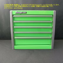 スナップオン　SNAP-ON　ミニチュアロールキャブ　ミニ工具箱　マイクロツールボックス　★グリーン★_画像3