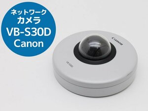 小型ドーム型ネットワークカメラ Canon VB-S30D 防犯カメラ セキュリティ 監視カメラ A72N