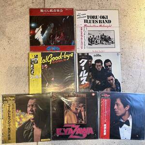 矢沢永吉 クールス ダウンタウンブギウギバンド 大木トオルブルースバンド LP 7枚セット / ジャンク