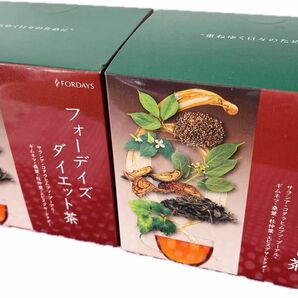 フォーデイズ ダイエット茶　2箱