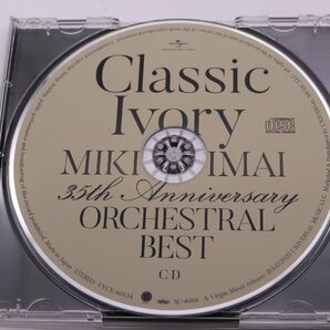 【中古美品】Classic Ivory MIKI IMAI 今井 美樹 35th Anniversary ORCHESTRAL BEST (初回限定盤) 貴重品【1円～】の画像4