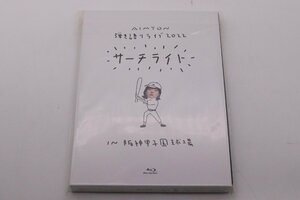 【中古美品】Blu-ray Disc あいみょん AIMYON 弾き語りライブ 2022 サーチライト IN 阪神甲子園球場 未開封 貴重品 【1円～】