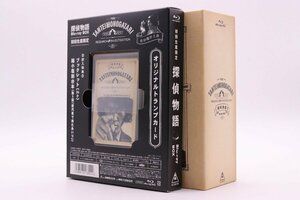 【中古美品】探偵物語 Blu-ray Box 初回生産限定 オリジナルトランプ 台本レプリカ付き 松田優作 貴重品【1円～】