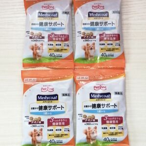 【ペットライン メディコート サンプル4袋セット】Medycoat 健康サポート★成犬用総合栄養食★ドライフード★Petline★