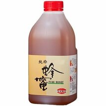 熊手のはちみつ 蜂蜜 ハチミツ 100％純粋 2.5kg ポリ はちみつ 純粋 133_画像1