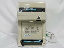 中部コーポレーション キューブアイススライサー かき氷機 初雪 HC-27 W330×D420×H480 業務用 厨房 中古★94535_画像2