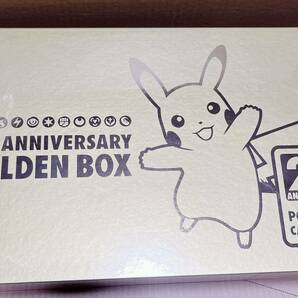 新品 未開封 ポケモンカードゲーム 25th ANNIVERSARY GOLDEN BOX アニバーサリー ゴールデンボックス ピカチュウ ポケカ スペシャルセットの画像1