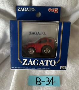 B34-b チョロＱ ZAGATO ミニカー タカラ 4904880083619