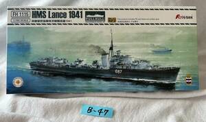  B47 1/700 イギリス海軍駆逐艦 ランス 1941年 HMS Lance プラモデル フライホークモデル 6921970400895 未使用