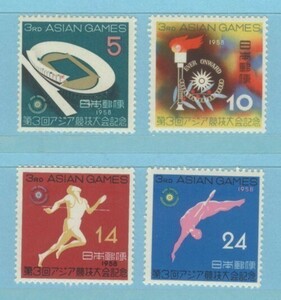 単片揃い　第3回アジア競技大会　四種完　額面53円　1958年5月24日発行