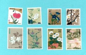 単片揃い　四季の花シリーズ　8枚・額面439円　1993年～1994年発行　　