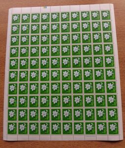 動植物切手　　テッポウユリ　　20円×100枚　1シート　額面2,000円 　発行年度不明　半分に折っての保管