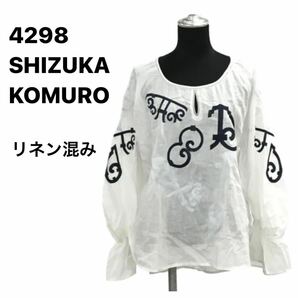 【未使用】4298 SHIZUKA KOMUROリネン混み刺繍ブラウス　40