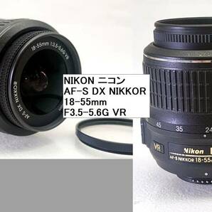 ■即決送料520円■NIKON ニコン AF-S DX NIKKOR 18-55mm F3.5-5.6G VR■の画像1