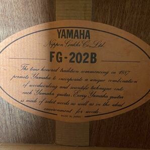 ★【売り切り】YAMAHA ヤマハ アコースティックギター FG-202B の画像6