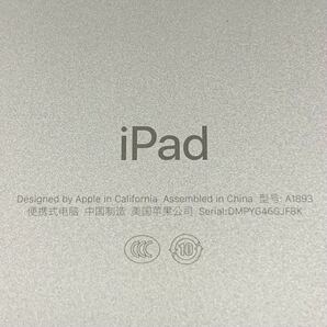 ☆【売り切り】Apple（アップル）iPad（第6世代） MR7G2CH/A 32GB Wi-Fiモデル A1893の画像8