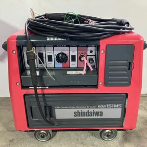 □【売り切り】shindaiwa 新ダイワ エンジン溶接機 ガソリン エンジン発電機 EGW151MS 《直接引取限定》の画像1