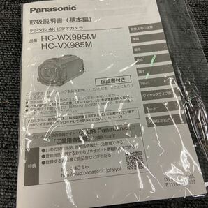 ☆【売り切り】Panasonic パナソニック 4K ビデオカメラ HC-VX985M 2018年製の画像8