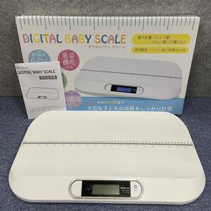 △【売り切り】DIGITAL BABY SCALE デジタルベビースケール 赤ちゃん用 体重計 EBSB-20の画像1