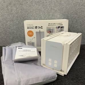 △【売り切り】Qurra 衣類乾燥機 ぽけどらいさっと 3R-HCD02の画像1