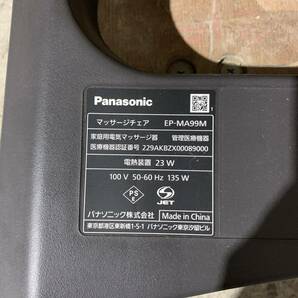 ◎【売り切り】Panasonic（パナソニック）家庭用電気マッサージ器 マッサージチェア リアルプロ EP-MA99M《直接手渡し歓迎》の画像8