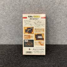 ◎【売り切り】スーパーファミコン用ソフト『スーパー 倉庫番』_画像6