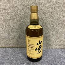 ◎【売り切り】サントリー ピュアモルト ウイスキー 山崎 12年 750ml 43% _画像2