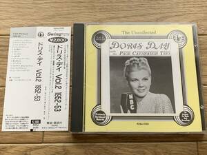 ドリス・デイ Vol.2 1952-53　DRIS DAY　帯付きCD/BB