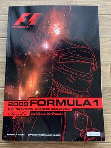 F1　2009 formula1　FUJI TELEVISION JAPANESE GRAND PRIX 日本グランプリレース/2AY