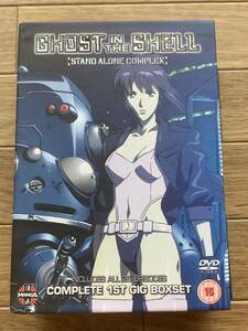 攻殻機動隊 GHOST IN THE SHELL STAND ALONE COMPLEX COMPLETE 1ST GIG BOXSET 輸入盤DVD-BOX　ディスク7枚組/BD