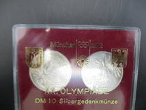 ○1972　ミュンヘンオリンピック　記念メダル○KN277_画像2