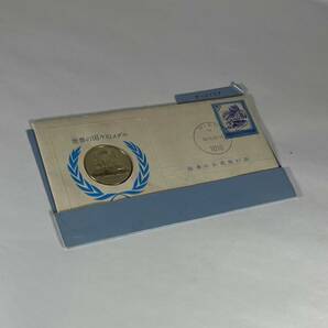 ▲ 【1円スタート】世界の国々のメダル オーストリア 国連の公式発行品 初版プルーフ シルバー 1976年▲hi280の画像9