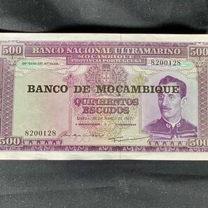 ▲ 【1円スタート】海外紙幣 モザンビーク １枚▲hi306の画像1
