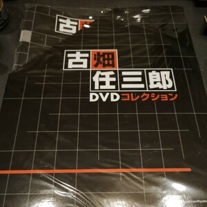 ★デアゴスティーニ 古畑任三郎 冊子 全25冊セット マガジンケース付き 田村正和★